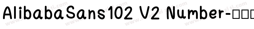 AlibabaSans102 V2 Number字体转换